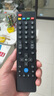 宜百利适用Letv乐视电视遥控器通用红外39键超3超4 S40 S40air X3 X40SX43 S50 X55 X60S遥控板8228 实拍图