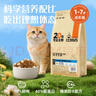 比瑞吉优选系列冻干肉草本颗粒（山楂+荷叶）苜蓿12kg 室内成猫猫粮1岁+ 实拍图
