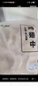 上鲜 鸡翅中 净重2斤 单个40-50g大翅中 出口级 鸡翅膀烤鸡翅鸡肉 实拍图