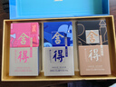 舍得 艺术舍得 致敬大师系列 浓香型 52度 100ml*3 瓶 礼盒装 实拍图