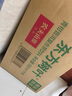 农夫山泉 东方树叶红茶500ml*15瓶 无糖饮料 茶饮料 整箱礼盒 实拍图