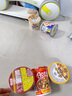 日清方便面 合味道4口味4杯混合装+点心杯2杯装（口味随机） 实拍图