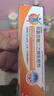 【原研进口】扶他林 双氯芬酸二乙胺乳胶剂 1%*20g 缓解肌肉软组织和关节的轻至中度疼痛 挫伤 骨关节炎 实拍图