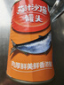 远洋 茄汁沙丁鱼罐头425g*3罐 大连特产方便食品 即食海鲜下酒菜拌饭 实拍图