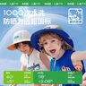 kocotreeKK树原纱宝宝防晒帽婴儿遮阳帽夏季防紫外线儿童太阳帽男童女童 香印青 S码：48cm-50cm，建议3个月-2岁 实拍图