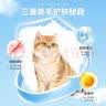 玫斯（metz）云朵主食罐宠物猫粮猫零食  美毛猫粮零食罐头布偶白猫粮罐 鸡肉配方 85g*4罐 实拍图