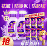 金纺衣物调香大师香氛柔顺剂薰衣草8.8斤防褶皱起球持久留香除湿汗味 实拍图