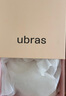 ubras【虞书欣同款】小奶皮云朵隐形无尺码内衣女粉底液文胸透气无痕 【小奶皮】燕麦奶色 均码 背心款(100-130斤)A-C杯 实拍图