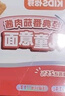怡芽儿童意面番茄肉酱意大利面宝宝意面5分钟速食快熟早餐151gX3盒 实拍图