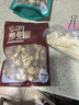 相遇红颜花菇 250g 云南野生菌山珍冬菇厚菇香菇食用菌菇南北干货火锅食材 实拍图