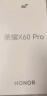 荣耀X60 Pro 十面抗摔防水耐磨 6600mAh青海湖电池 荣耀绿洲护眼屏 8+128 玄武灰 5G AI手机 国家补贴 实拍图