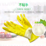 3M 橡胶手套 薄巧型防水防滑家务清洁厨房洗衣中号 柠檬黄 2只装 实拍图