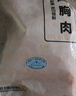 上鲜 鸡翅中 净重2斤 单个40-50g大翅中 出口级 鸡翅膀烤鸡翅鸡肉 实拍图
