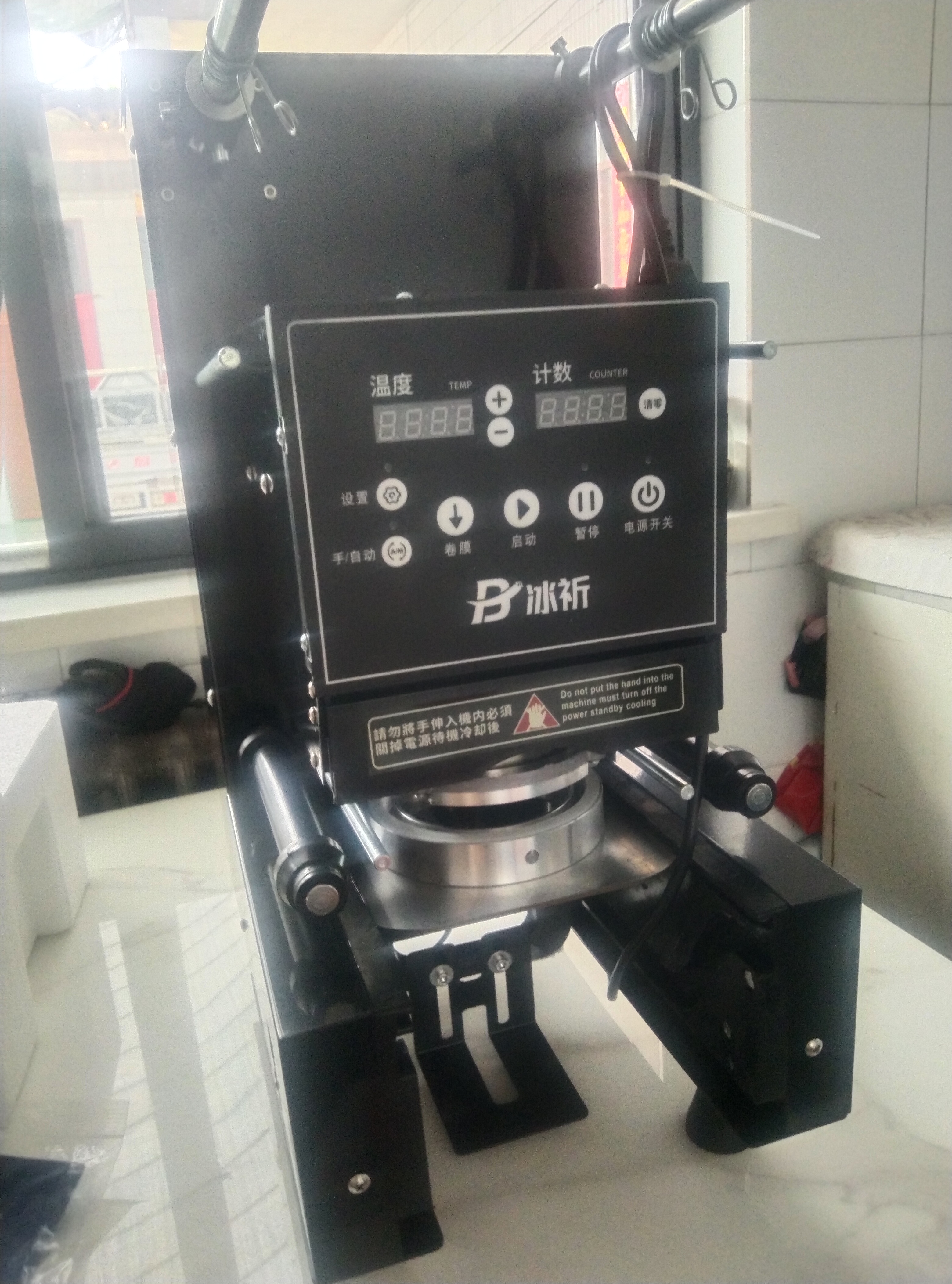 祈乐奶茶封口机全自动商用封口机奶茶店豆浆饮料封口机纸杯塑料杯高杯封杯机塑料果汁杯奶茶杯全自动 【95/90/88/85四用】豪华款/黑色 纸塑两用 实拍图