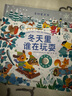 当当正版 尤斯伯恩奇妙发声书 农场里面边谁在吵 0-3岁宝宝触控发声书点读认知有声绘本早教启蒙故事书婴幼儿会说话早教启蒙书 奇妙发声书·冬天里谁在玩耍 实拍图