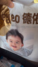 德佑 婴儿一次性隔尿垫30片45*60cm护理垫吸水不反渗建议11kg以内宝宝 实拍图