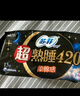苏菲超熟睡超薄裸感肌超长量多夜用卫生巾42cm15片姨妈巾自营官方 实拍图