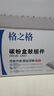 格之格cp1025硒鼓适用惠普1025硒鼓126a m175nw CE310A四色套装佳能lbp7010c打印机粉盒硒鼓 实拍图