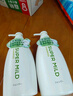 惠润（SUPER MiLD）肌底洗发露绿野芳香套装600ml*2蓬松保湿洗发水 实拍图
