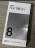 OPPO Find X8 Pro 16GB+1TB 星野黑 天玑9400 双潜望长焦 四主摄 5910mAh冰川电池 5G 拍照 AI手机 实拍图