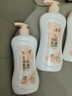 郁美净 浴后乳液550g  鲜奶身体乳 保湿补水 好吸收乳液 实拍图