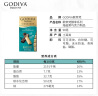 歌帝梵(GODIVA)醇享进口海盐黑巧克力90g伴手礼喜糖零食糖果生日礼物 实拍图