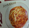必胜客必胜优选 黑松露风味奶油鸡肉面320g*2 儿童早餐半成品速食意面 实拍图