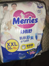 花王【品牌直供 安心品质】妙而舒拉拉裤XXL26片(15-28kg)尿不湿 实拍图