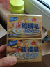 上海香皂硫磺皂肥皂除螨沐浴洗澡洗头洗脸洗发控油硫磺沐浴露男130g*4 实拍图