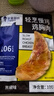 鲨鱼菲特 鸡胸肉即食100g*15袋  鸡胸肉减脂减肥餐低脂肪休闲零食 实拍图
