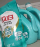 立白天然茶籽洗衣液12斤 除菌除螨抑菌 手洗机洗祛味去渍含补充装 实拍图