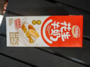 达利园花生牛奶植物复合蛋白饮料早餐花奶250ml*24盒 手提礼盒整箱 实拍图