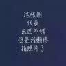 合成树脂及应用丛书：丙烯酸树脂及其应用 实拍图