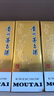 飞天 酱香型白酒 金条+白条 酱香型白酒53度 50ml*5瓶 共2盒 实拍图