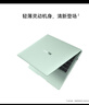 华为MateBook 14 酷睿 Ultra笔记本电脑 国家补贴20% 2.8K OLED触控手写屏 Ultra 5 16G 1T 原野绿 实拍图
