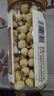 燕之坊江西广昌白莲子250g新鲜去皮带芯干莲子银耳百合羹连子干货 实拍图