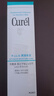珂润（Curel）保湿化妆水III 150ml滋润型保湿水 护肤品 敏感肌适用 成毅代言 实拍图