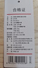 京东京造抗菌云感棉花床垫 新疆棉床褥加厚可折叠学生四季可用软垫 0.9x2m 实拍图