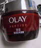 玉兰油（OLAY）大红瓶面霜50g抗皱紧致抗衰老女士保湿面霜生日礼物送女友 实拍图