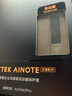 科大讯飞（iFLYTEK）智能办公本Air 2 Pro星火飞阅礼盒电子书阅读 墨水屏平板电脑 电纸书 电子笔记本 语音转文字 实拍图