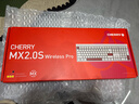 CHERRY樱桃MX2.0 PRO机械键盘 无线蓝牙三模 电竞游戏键盘 电脑办公黑神话悟空 兼容WIN/MAC 苍穹 红轴 实拍图