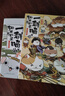 【官方正版】假如如果历史是一群喵1-15册套装全套全集 如果西游是一群喵 大闹天宫桌游  肥志历史喵系列 小学生儿童中国历史漫画书半小时漫画同类型书籍  新华书店 【3册装】10+11+12 实拍图