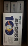 [益佰] 疏肝益阳胶囊0.25g*36粒/盒 实拍图
