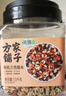 方家铺子中华老字号 有机三色糙米3斤 粗粮米 五谷杂粮米 黑米红米糙米 实拍图