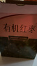 新边界 有机红枣礼盒1280g 新疆特产和田大枣干果零食枣子骏枣玉枣 实拍图