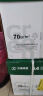 天章 （TANGO）新绿天章A4打印纸 70g 500张*5包 双面打印复印纸 纸张洁白顺滑不卡纸 整箱2500张【匠心品质款】 实拍图