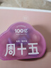 周十五益生菌蜂蜜露孕妇开塞蜜露待产包用哺乳期产后儿童蜂蜜栓礼盒10支 实拍图