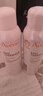 雅漾（Avene）舒泉调理喷雾150ML 定妆补水保湿 爽肤水化妆水 护肤中喷礼物 实拍图