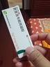 [丽科明] 更昔洛韦眼用凝胶5g:7.5mg/盒 实拍图