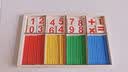 光多拉小棒数学教具小学生一年级数数用加减乘除运算盒幼儿园木质计数棒 实拍图